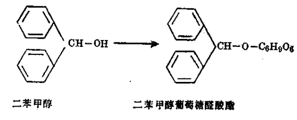 盐酸苯海拉明注射液 第 2 张