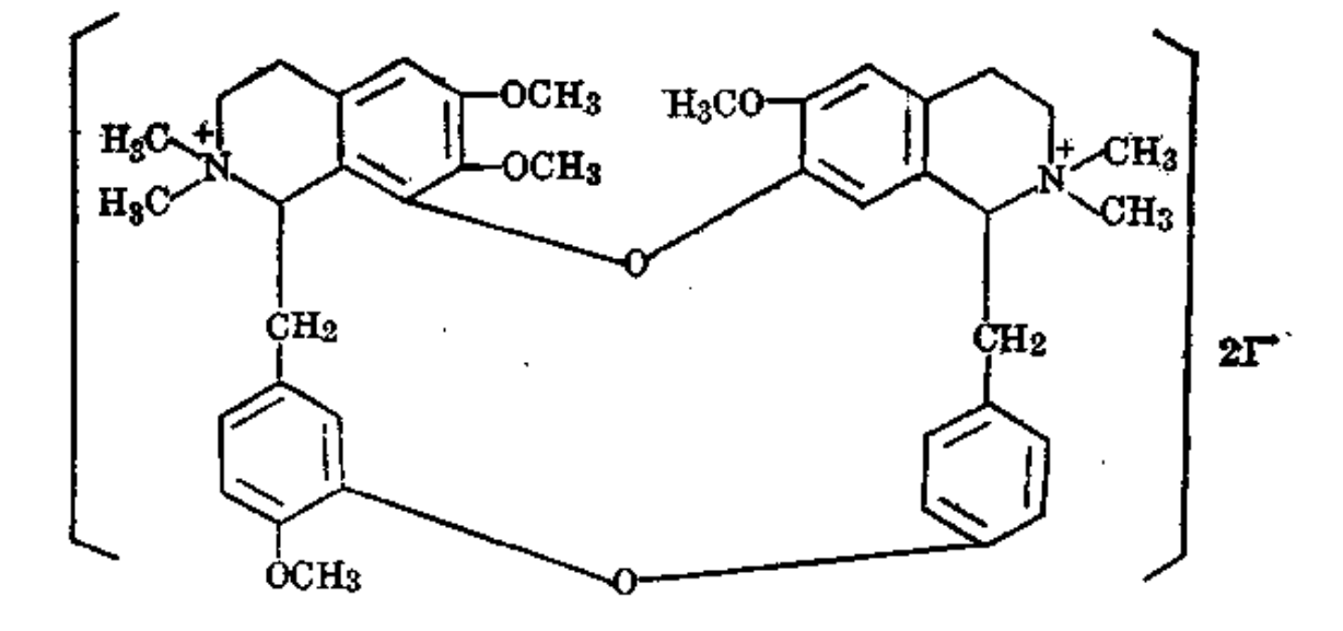 汉肌松注射液 第 3 张