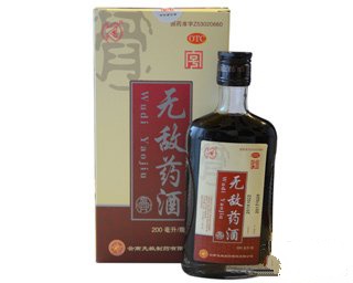 无敌药酒