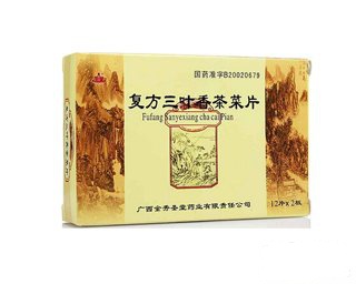 复方三叶香茶菜片