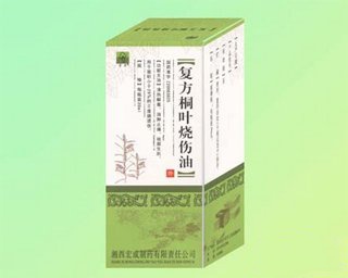 复方桐叶烧伤油