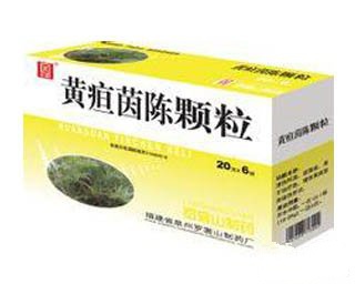 黄疸茵陈颗粒