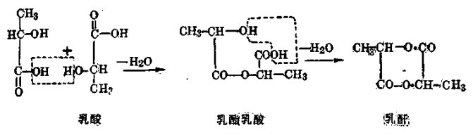 乳酸钠注射液 第 1 张